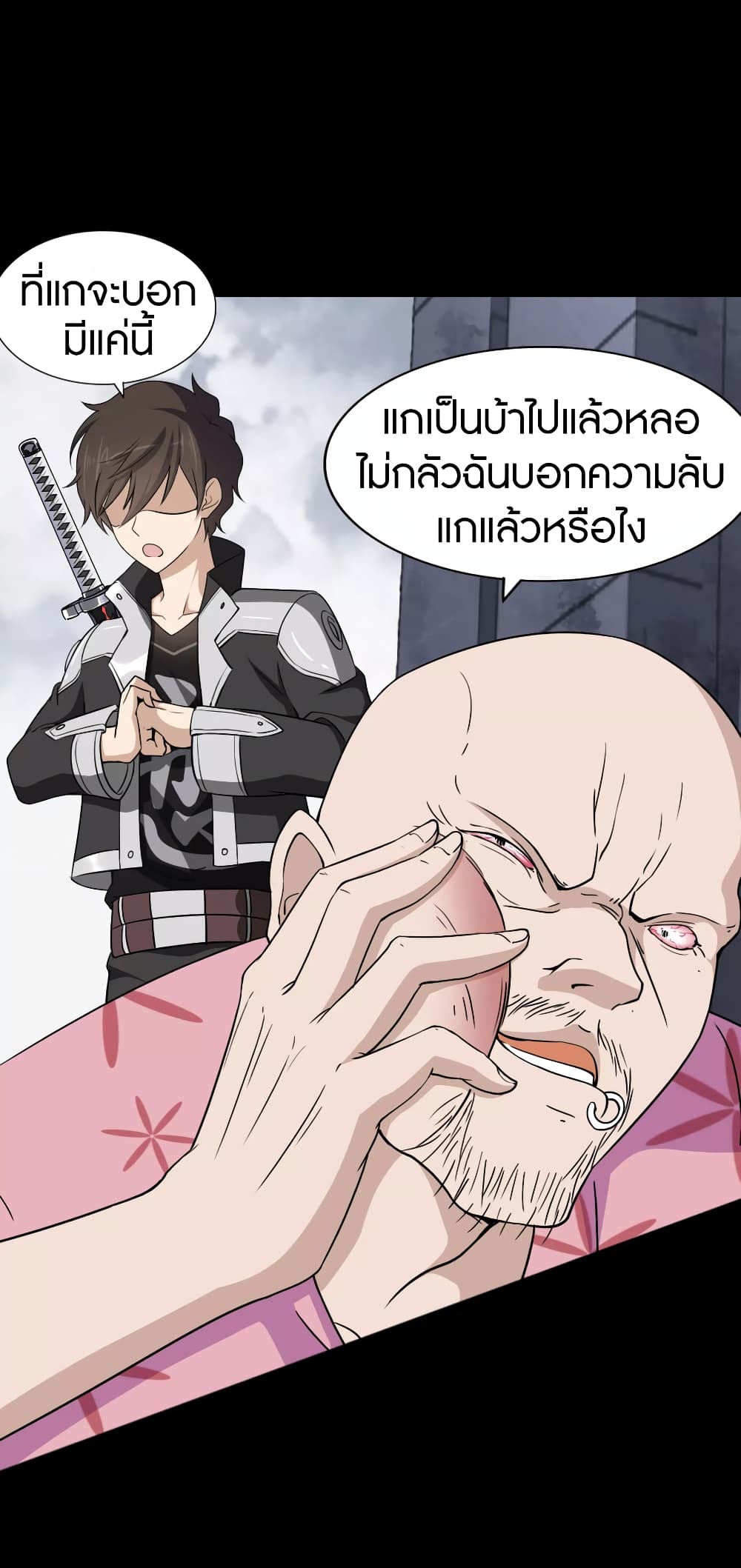 หน้า 19