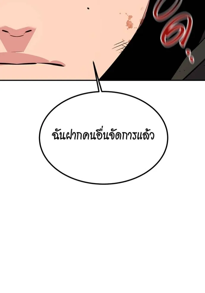 หน้า 184