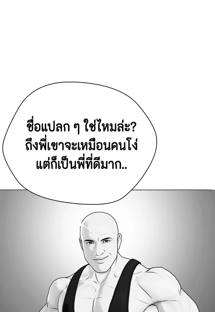 หน้า 184