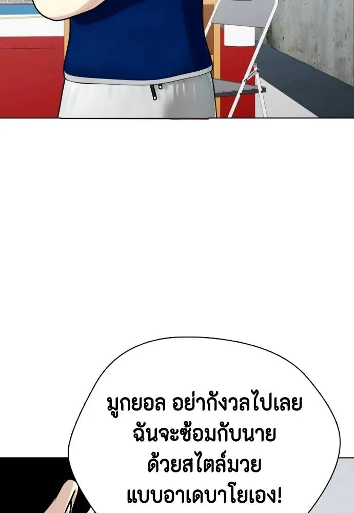 หน้า 184