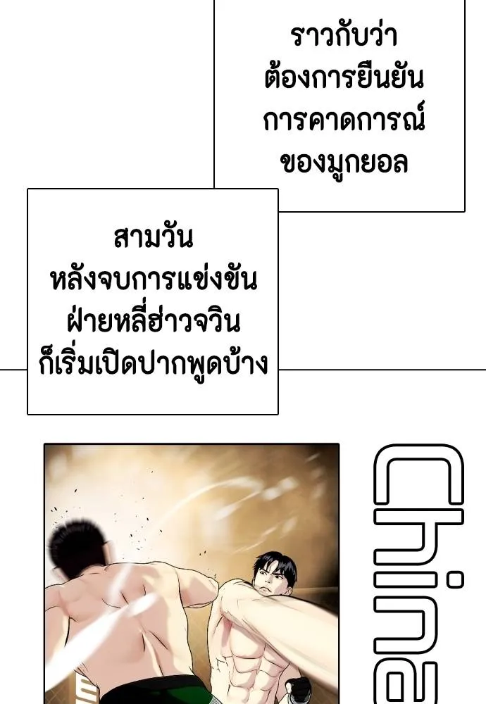 หน้า 184