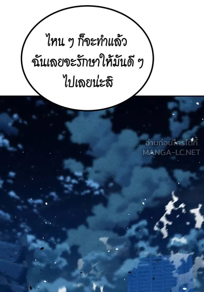 หน้า 185