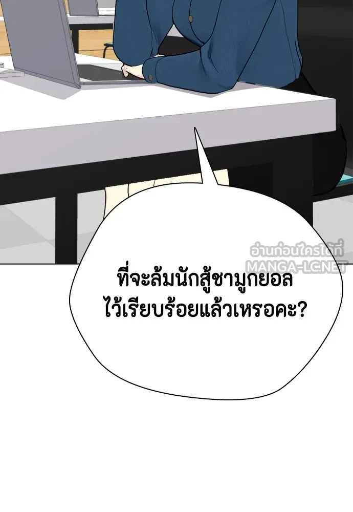หน้า 186