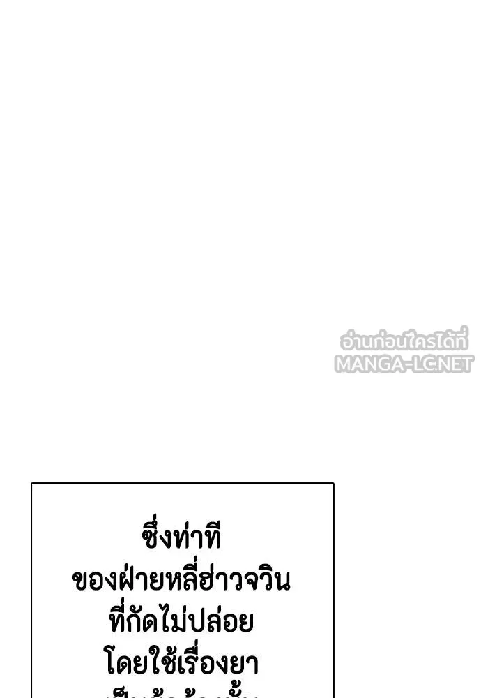 หน้า 186