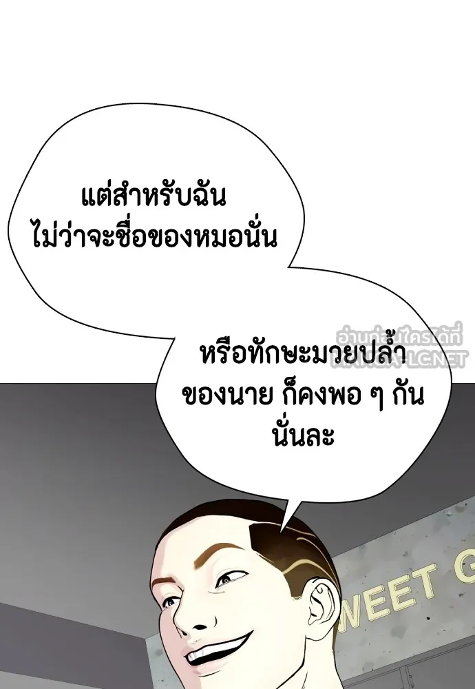 หน้า 186