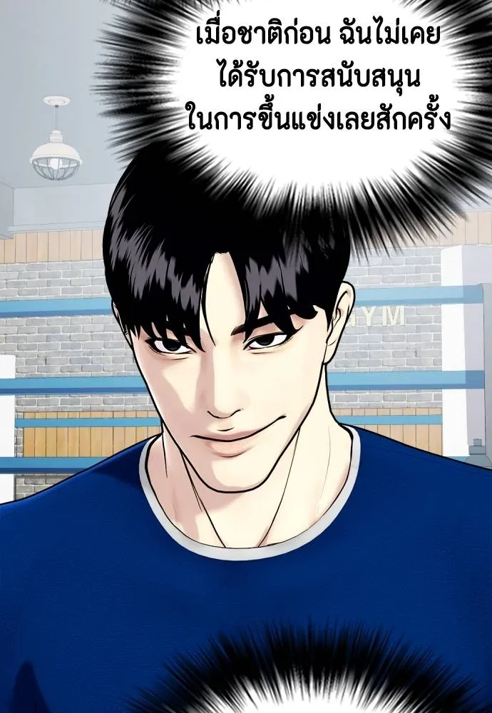 หน้า 187