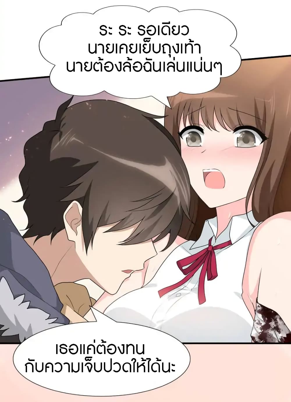 หน้า 19
