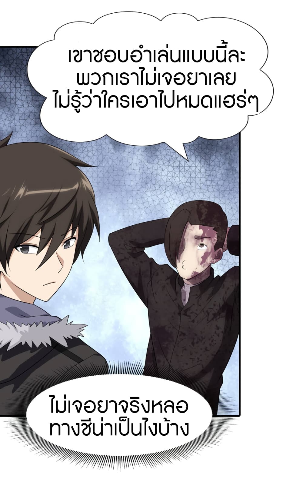 หน้า 19