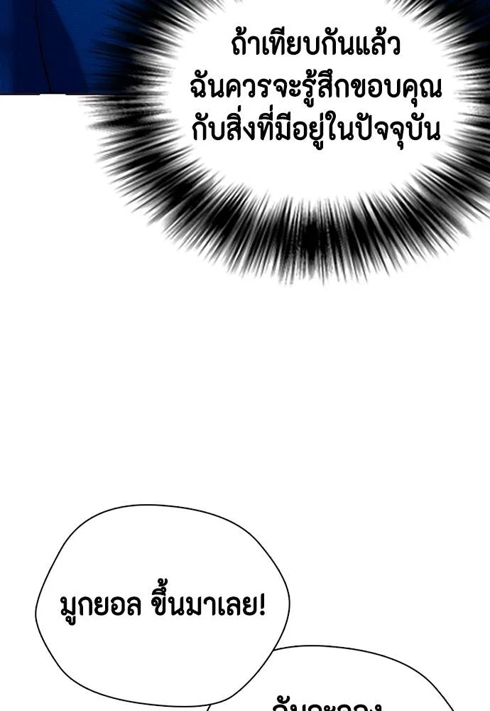 หน้า 188
