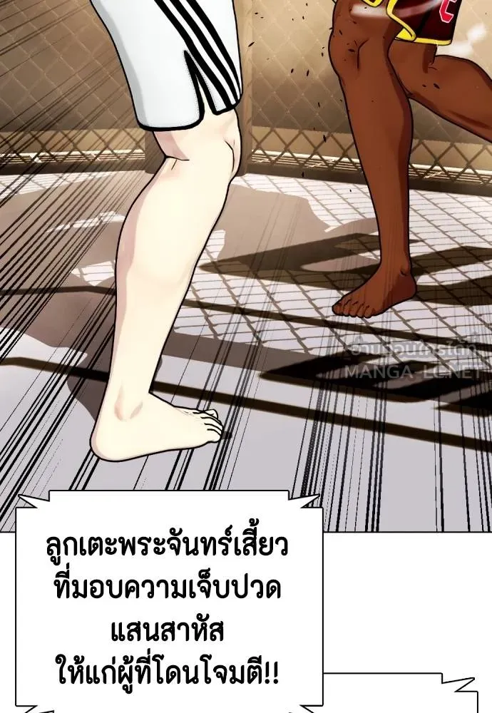 หน้า 189
