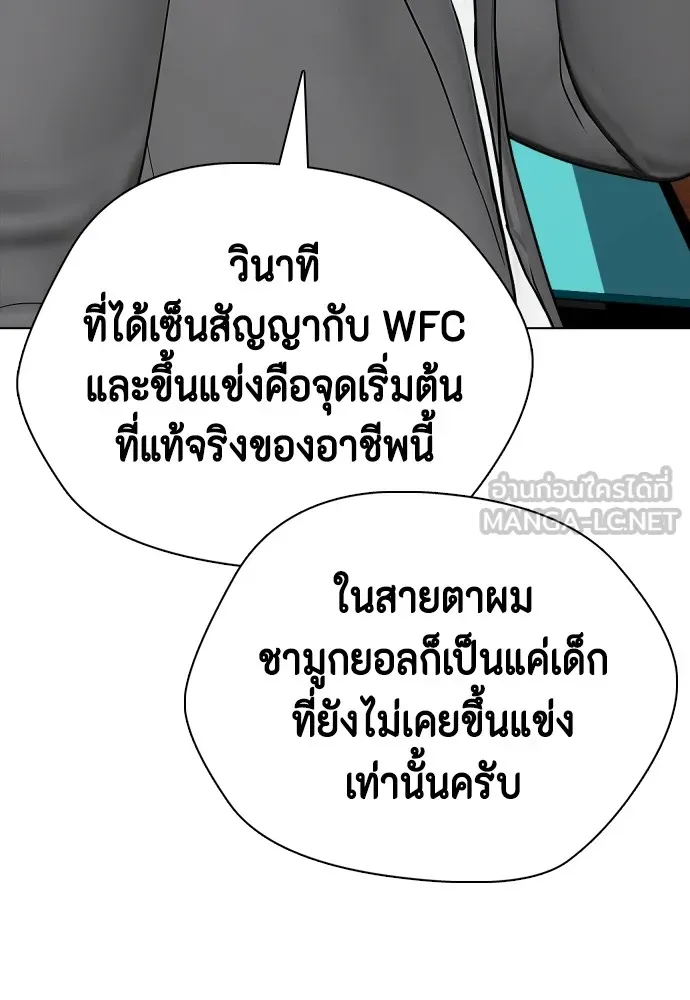 หน้า 189