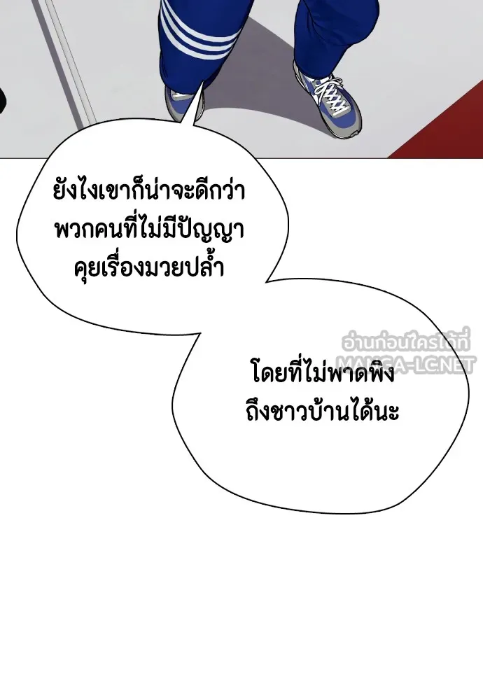 หน้า 189