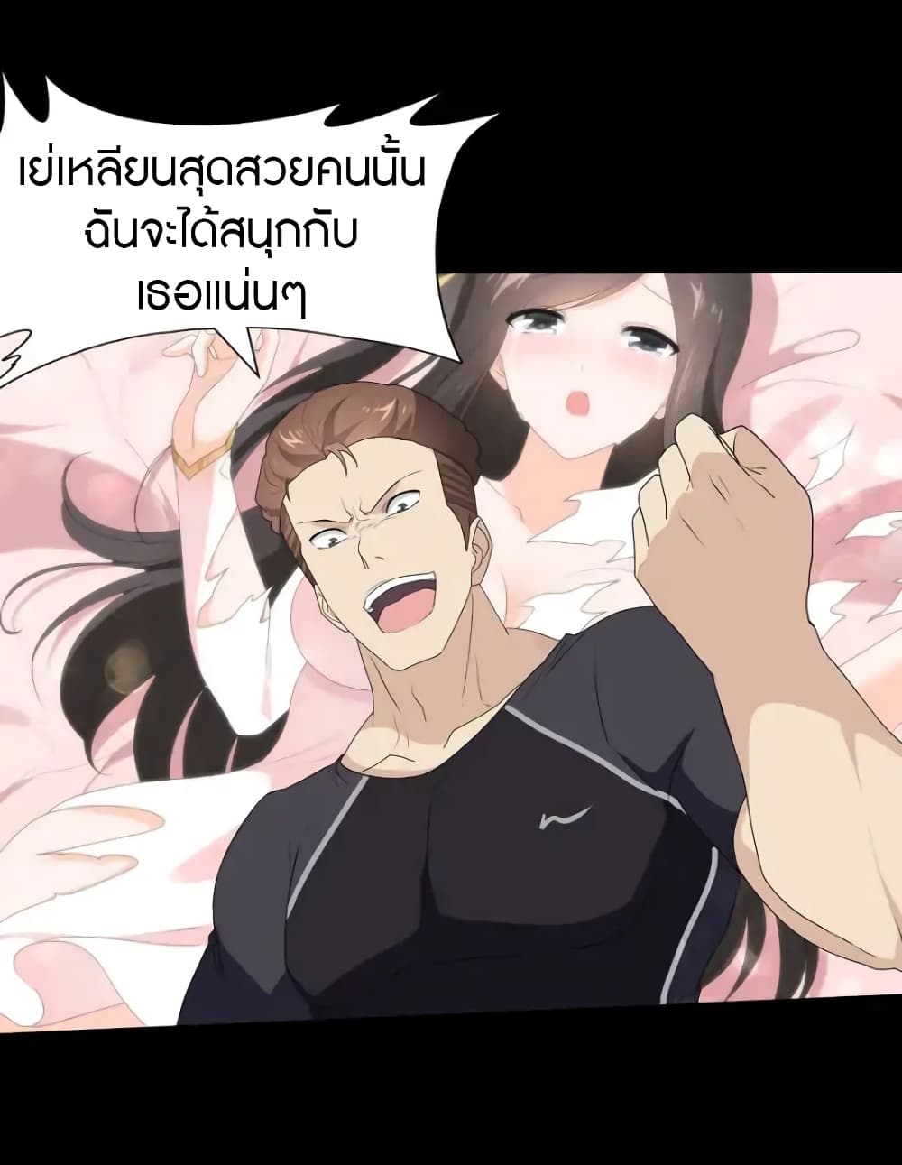 หน้า 19