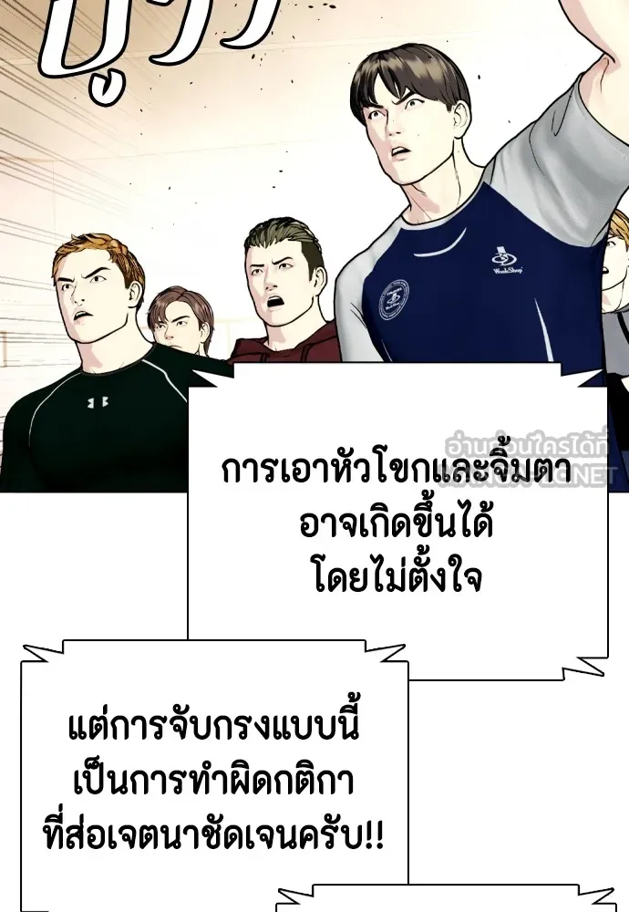 หน้า 189