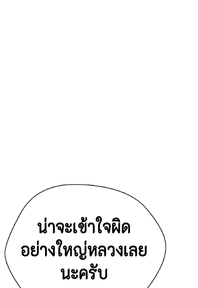 หน้า 190