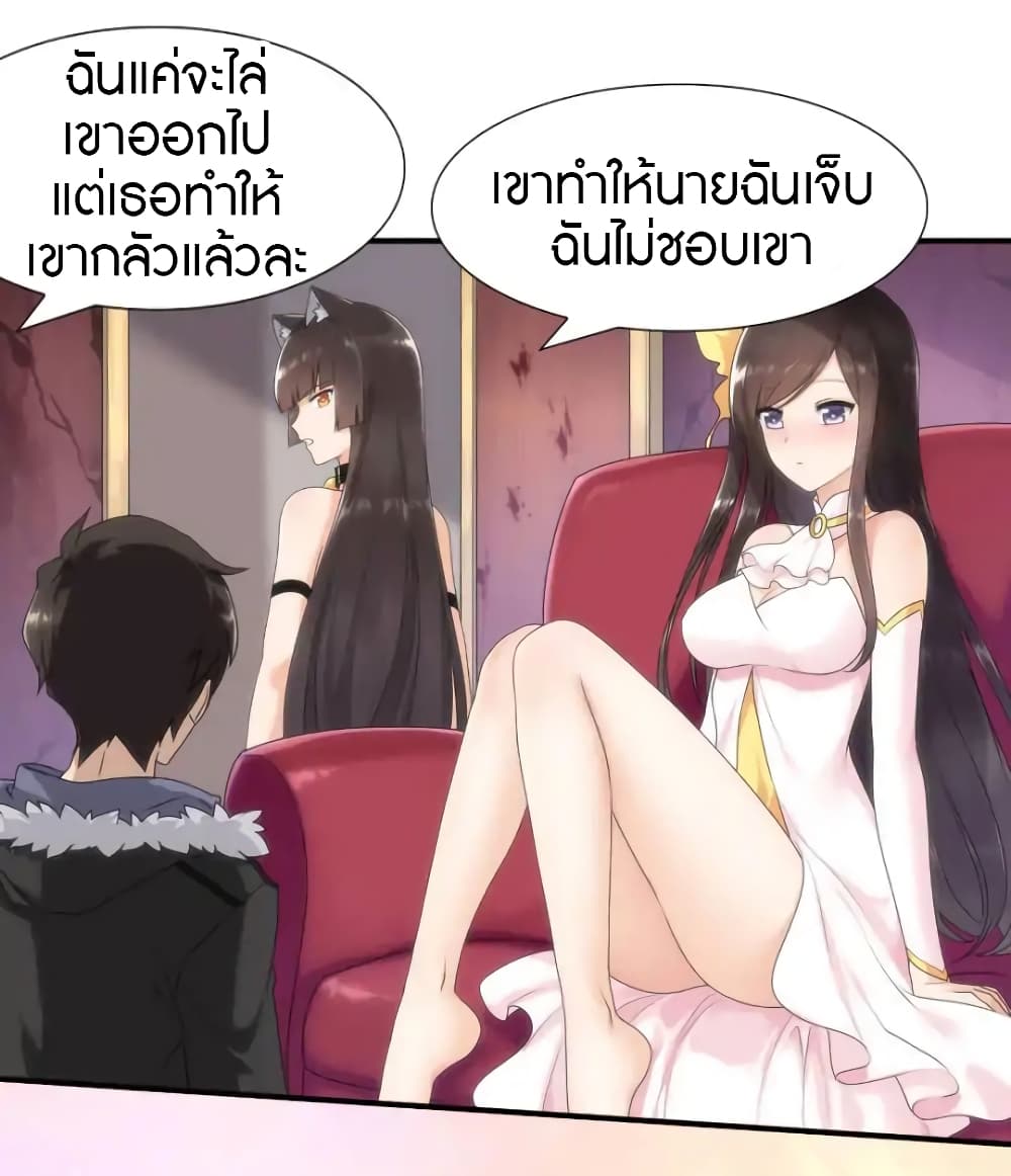 หน้า 19
