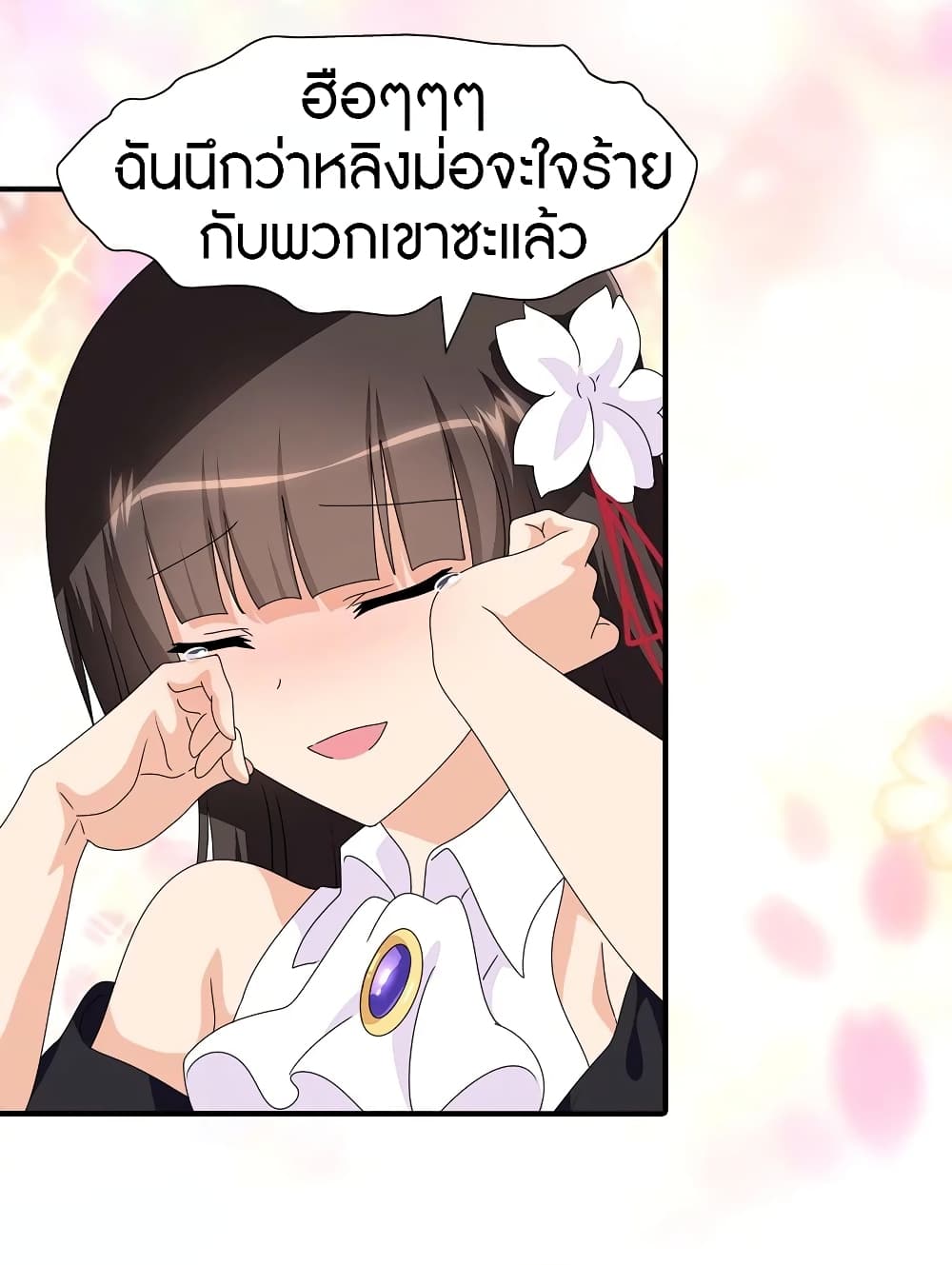 หน้า 19