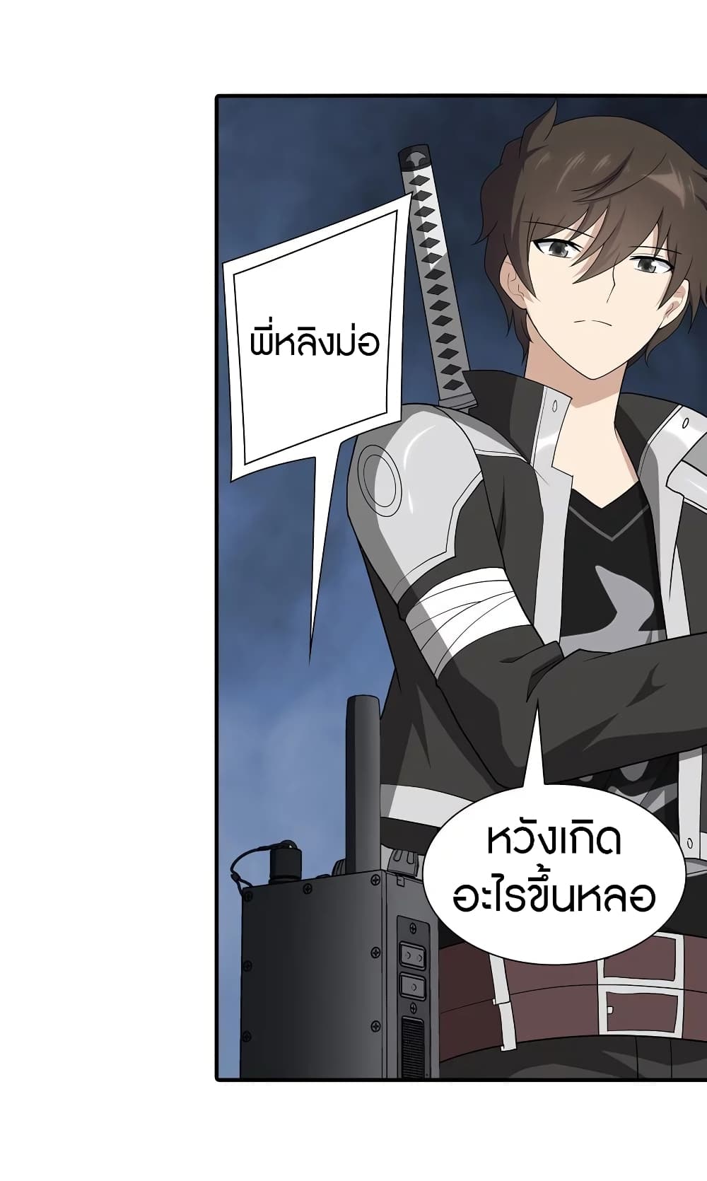 หน้า 19