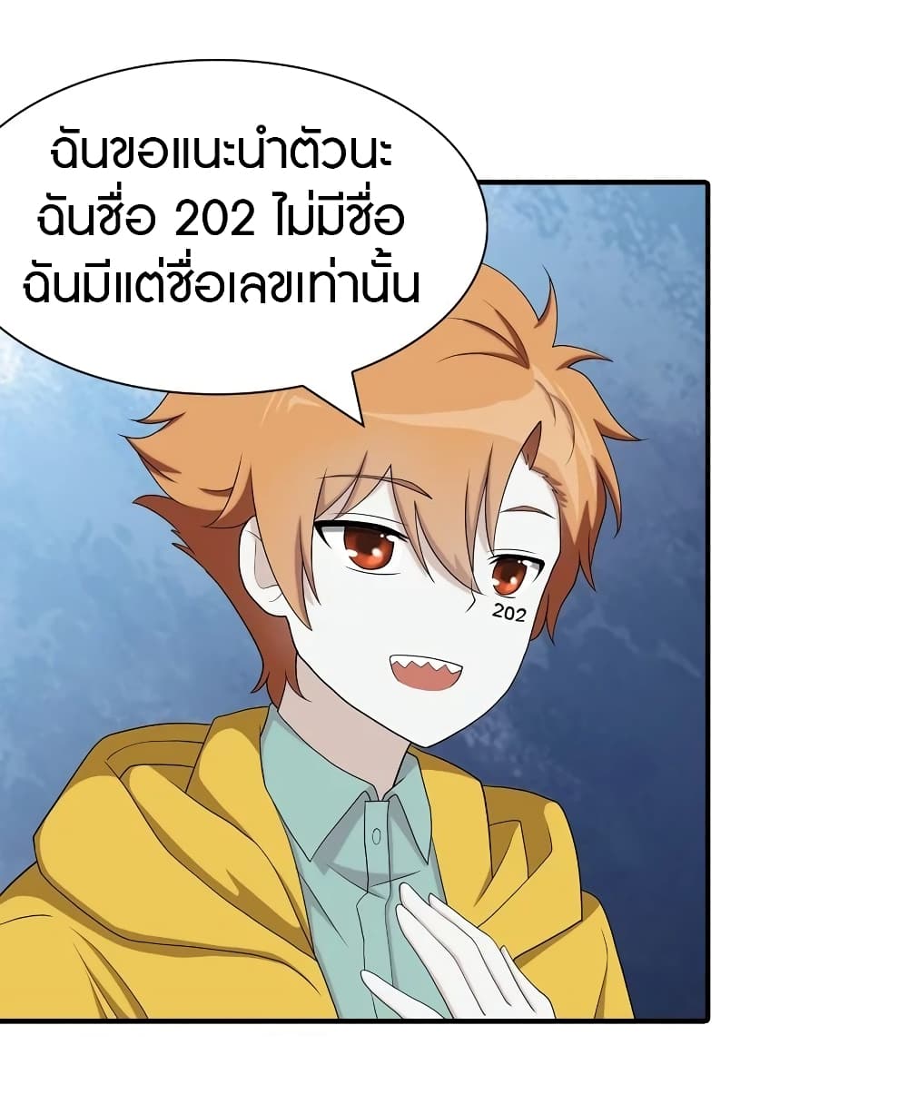 หน้า 19