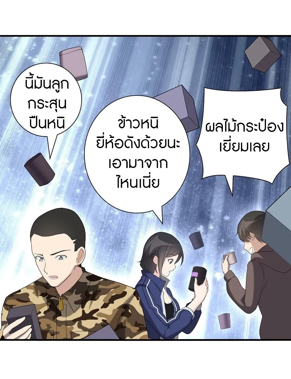 หน้า 19