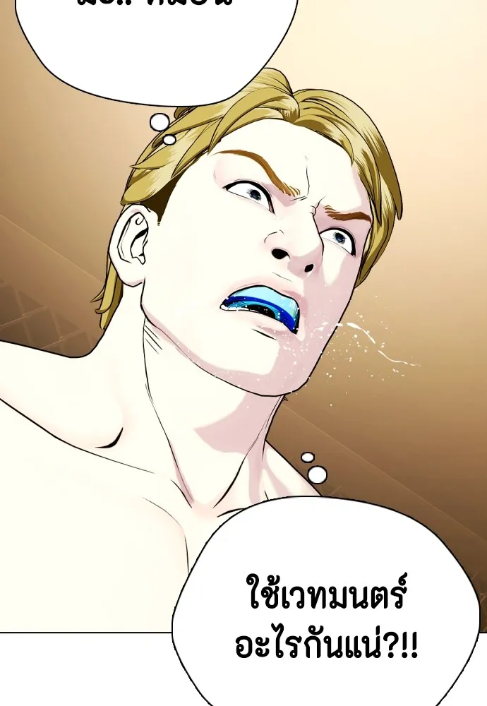 หน้า 191