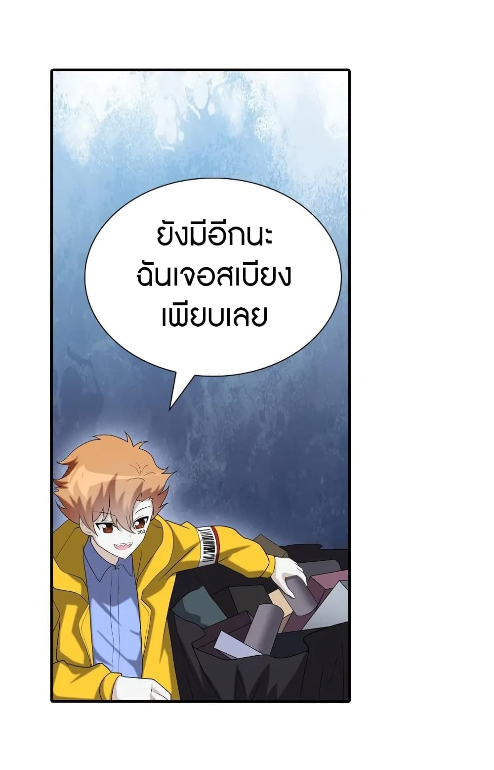 หน้า 20