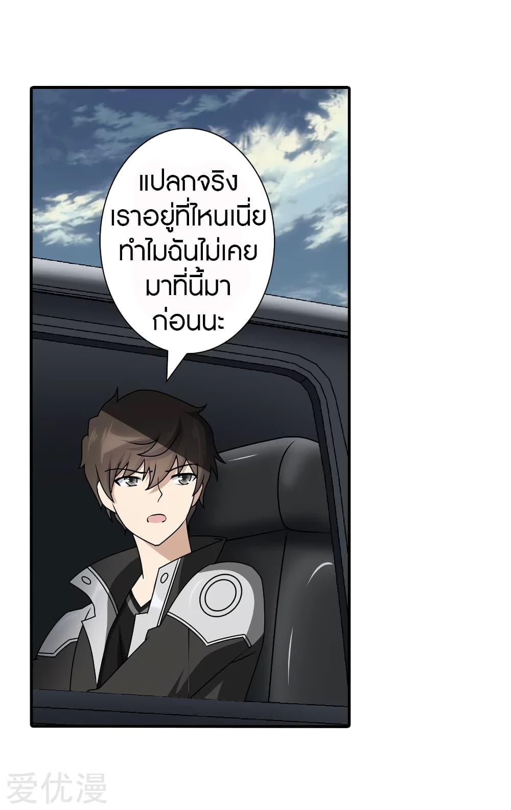 หน้า 20