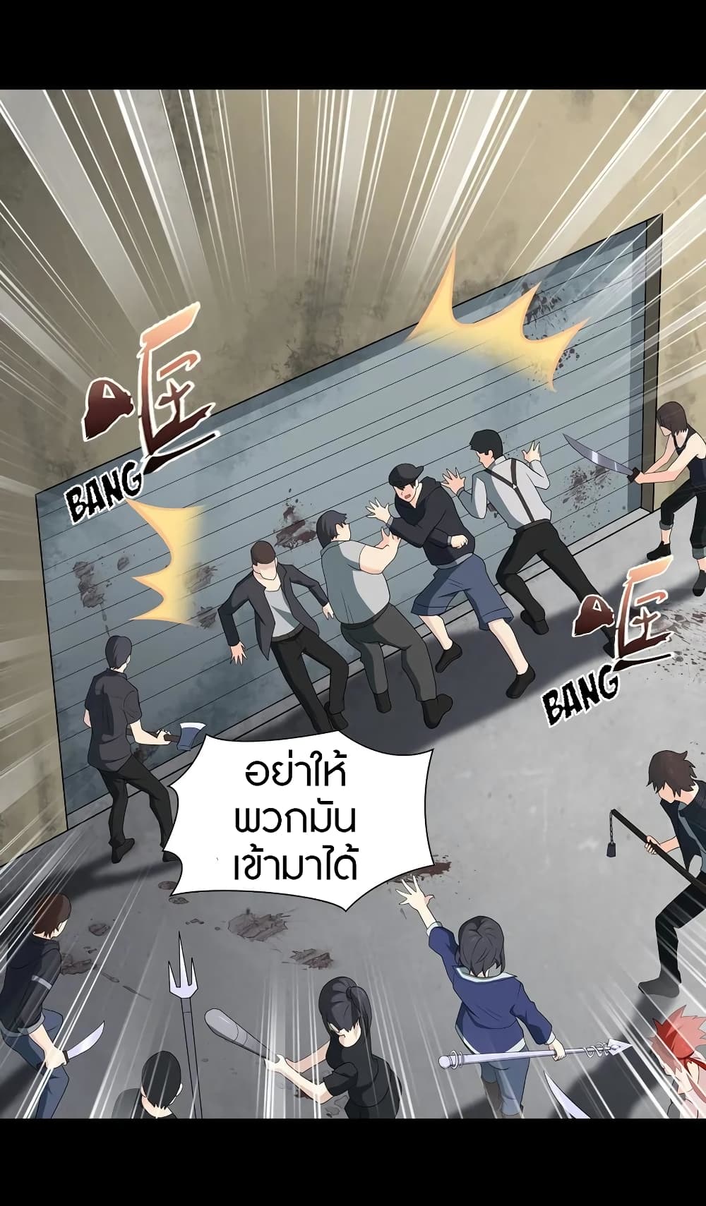 หน้า 20