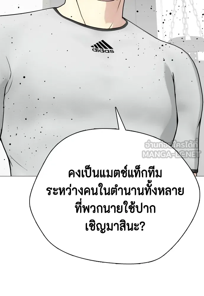 หน้า 192