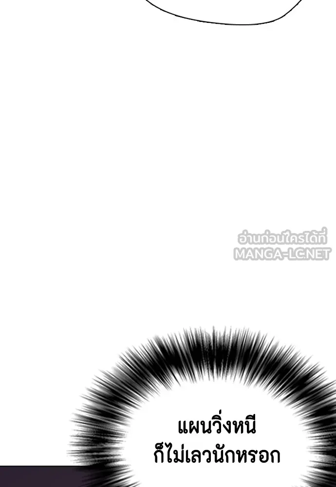 หน้า 192