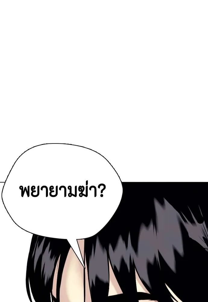 หน้า 193