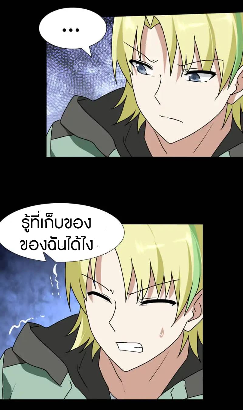 หน้า 20