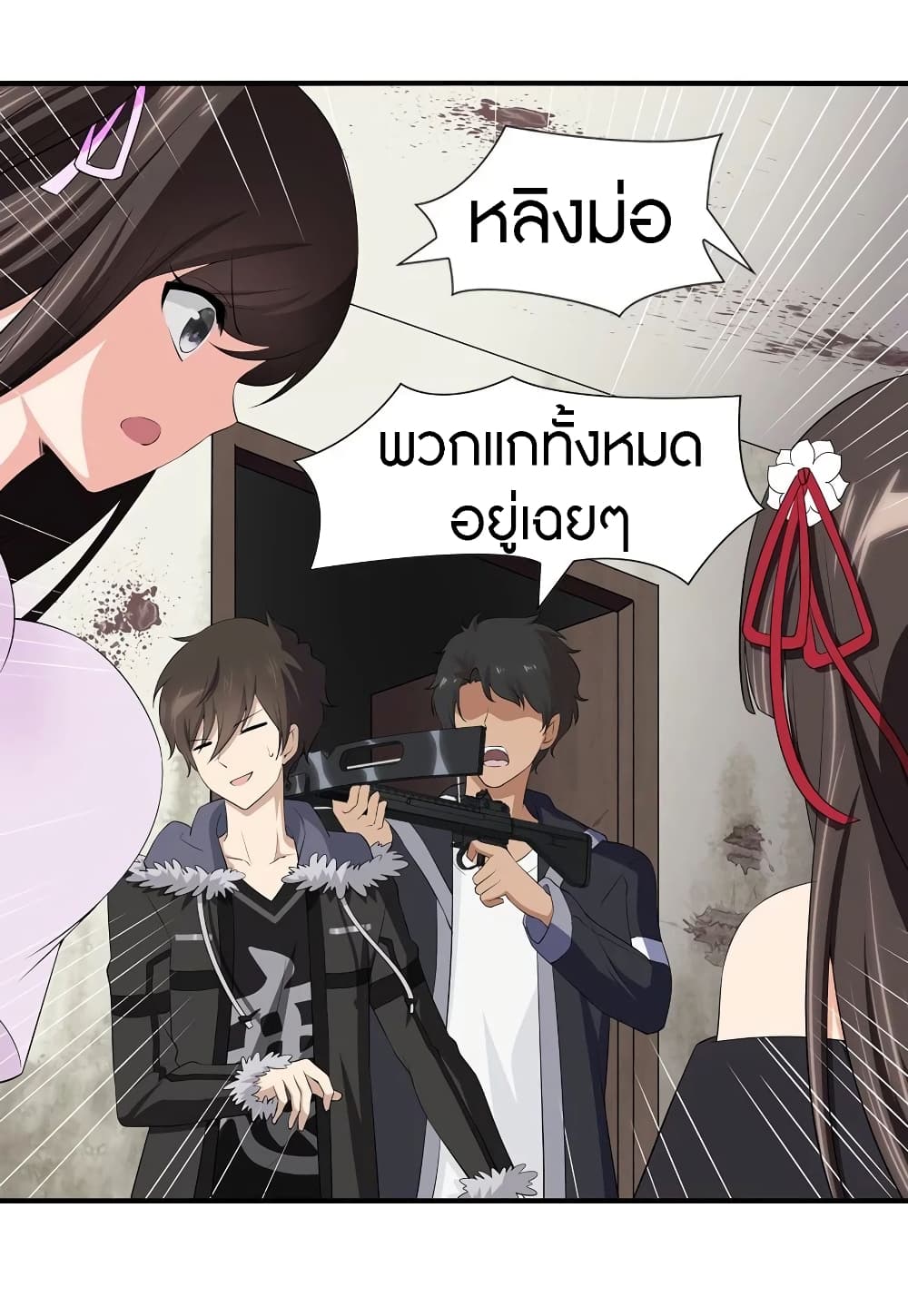 หน้า 20