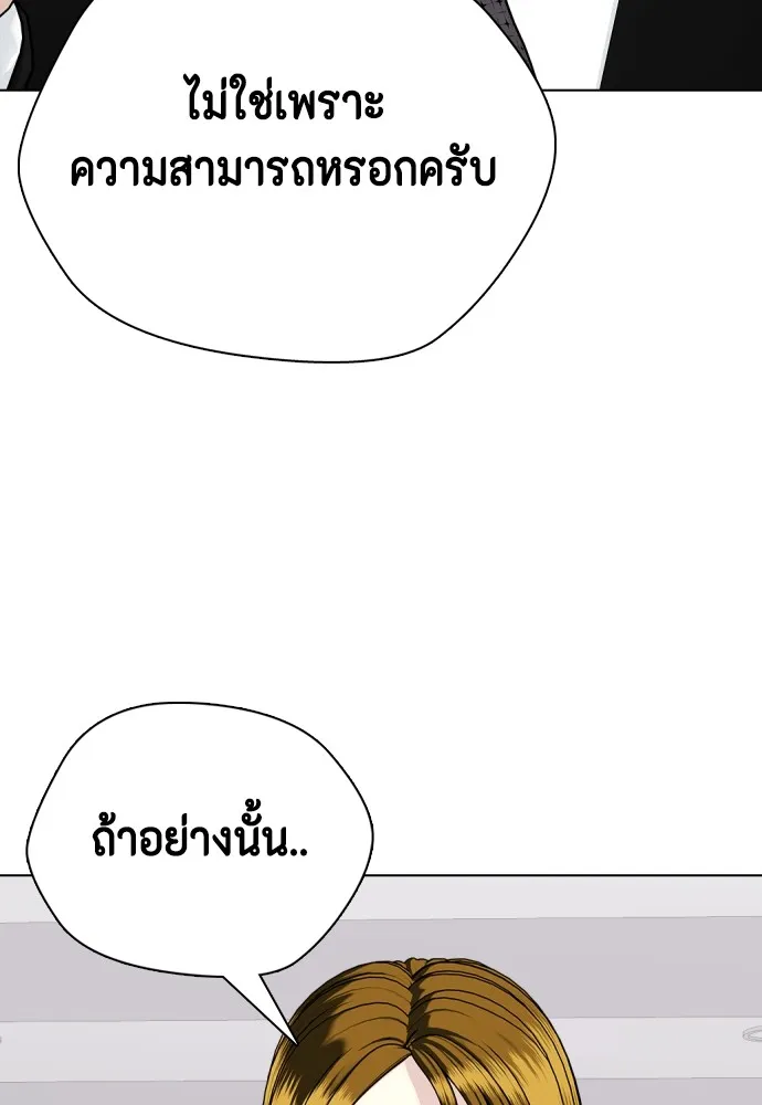 หน้า 194