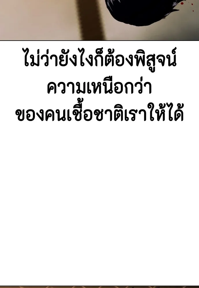 หน้า 194