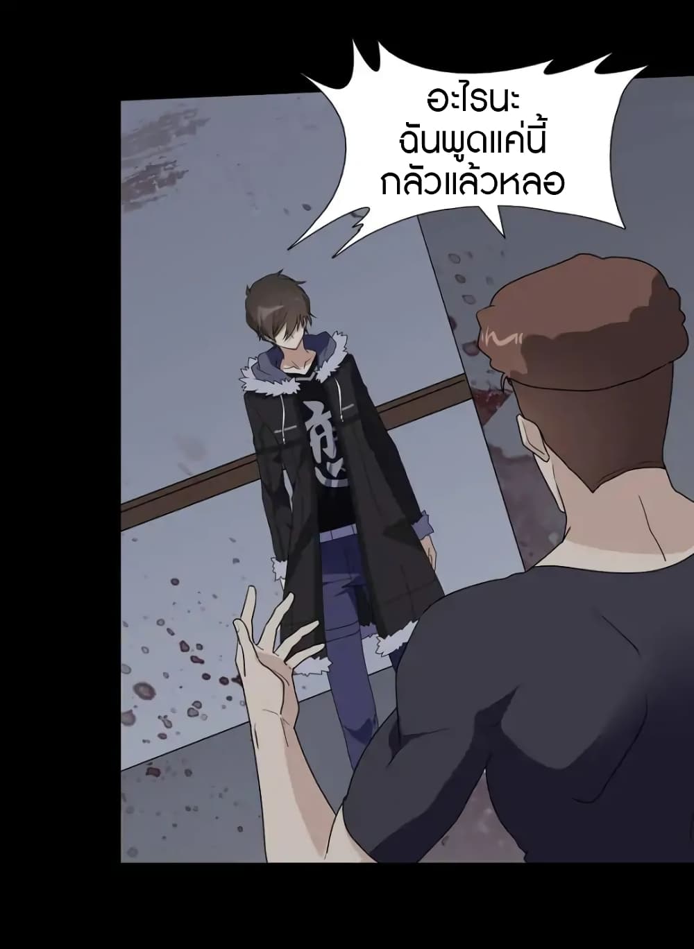 หน้า 20