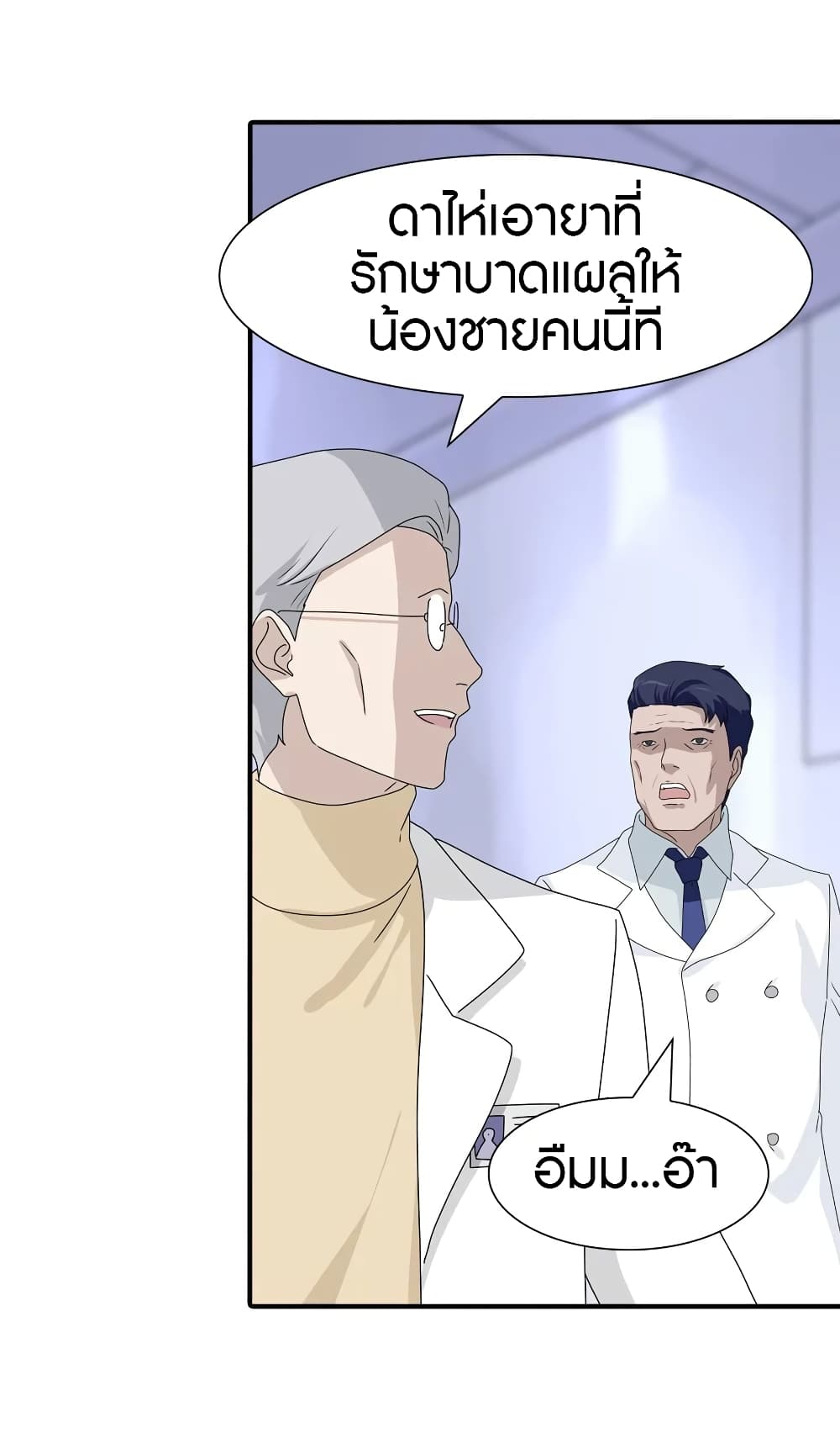 หน้า 20