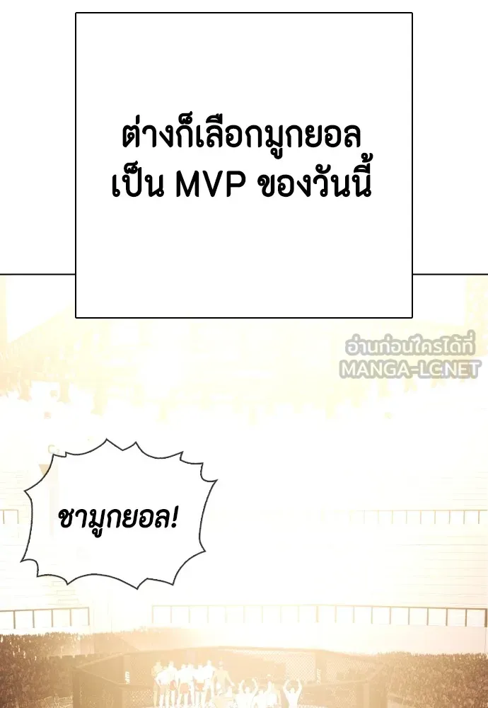หน้า 195