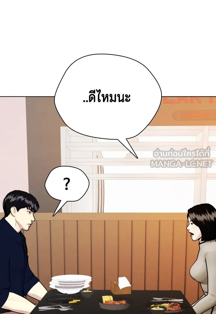 หน้า 195