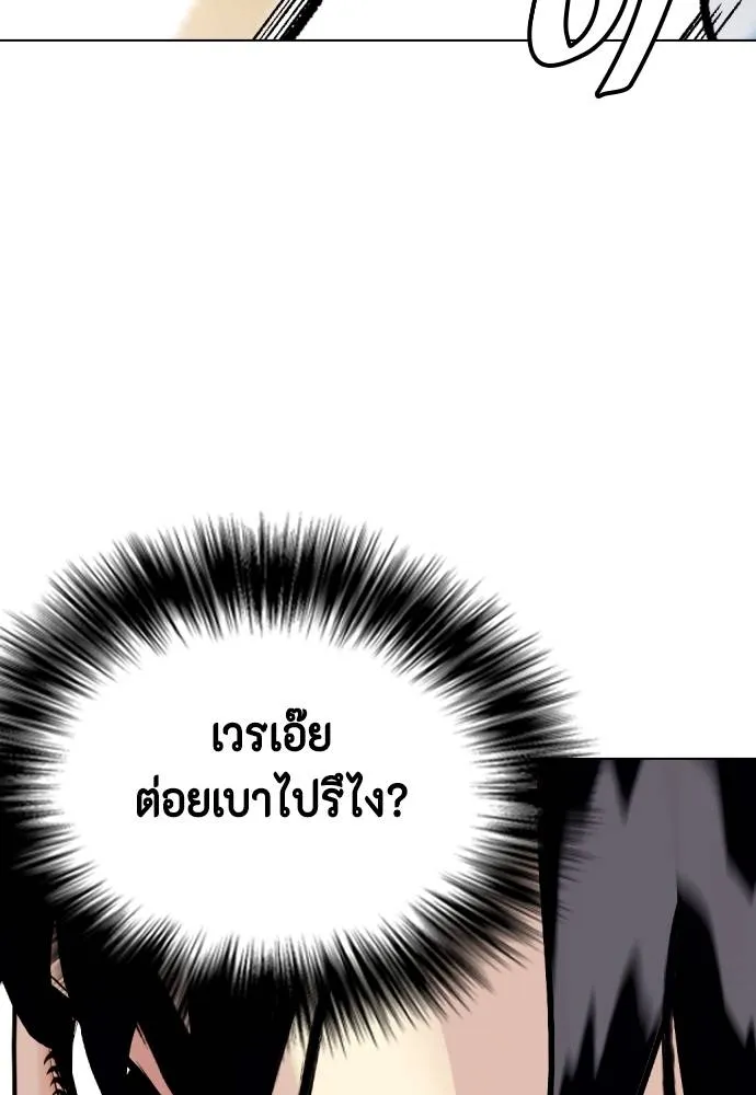 หน้า 196
