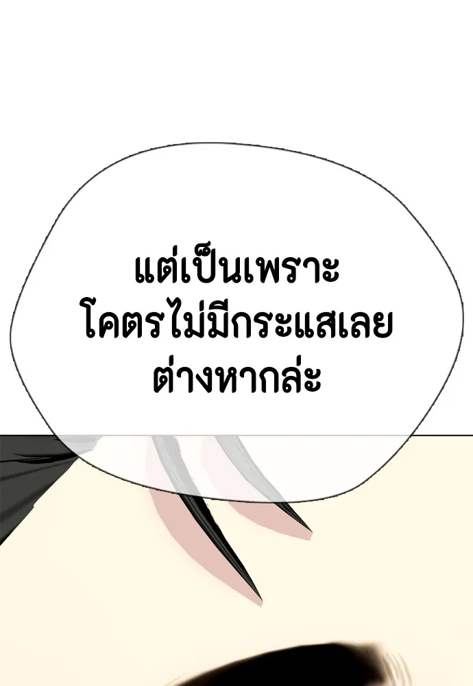 หน้า 196