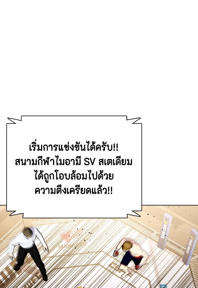 หน้า 196