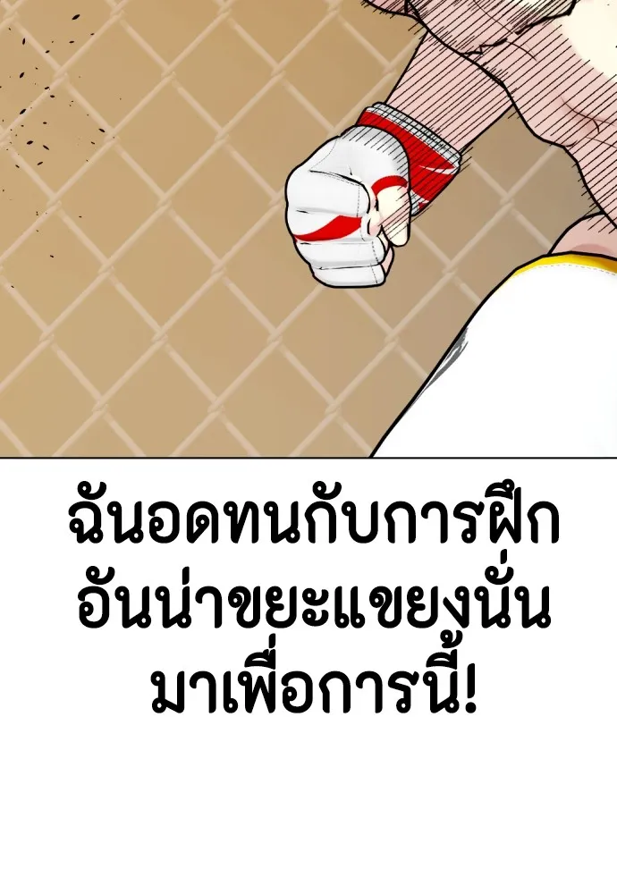 หน้า 196