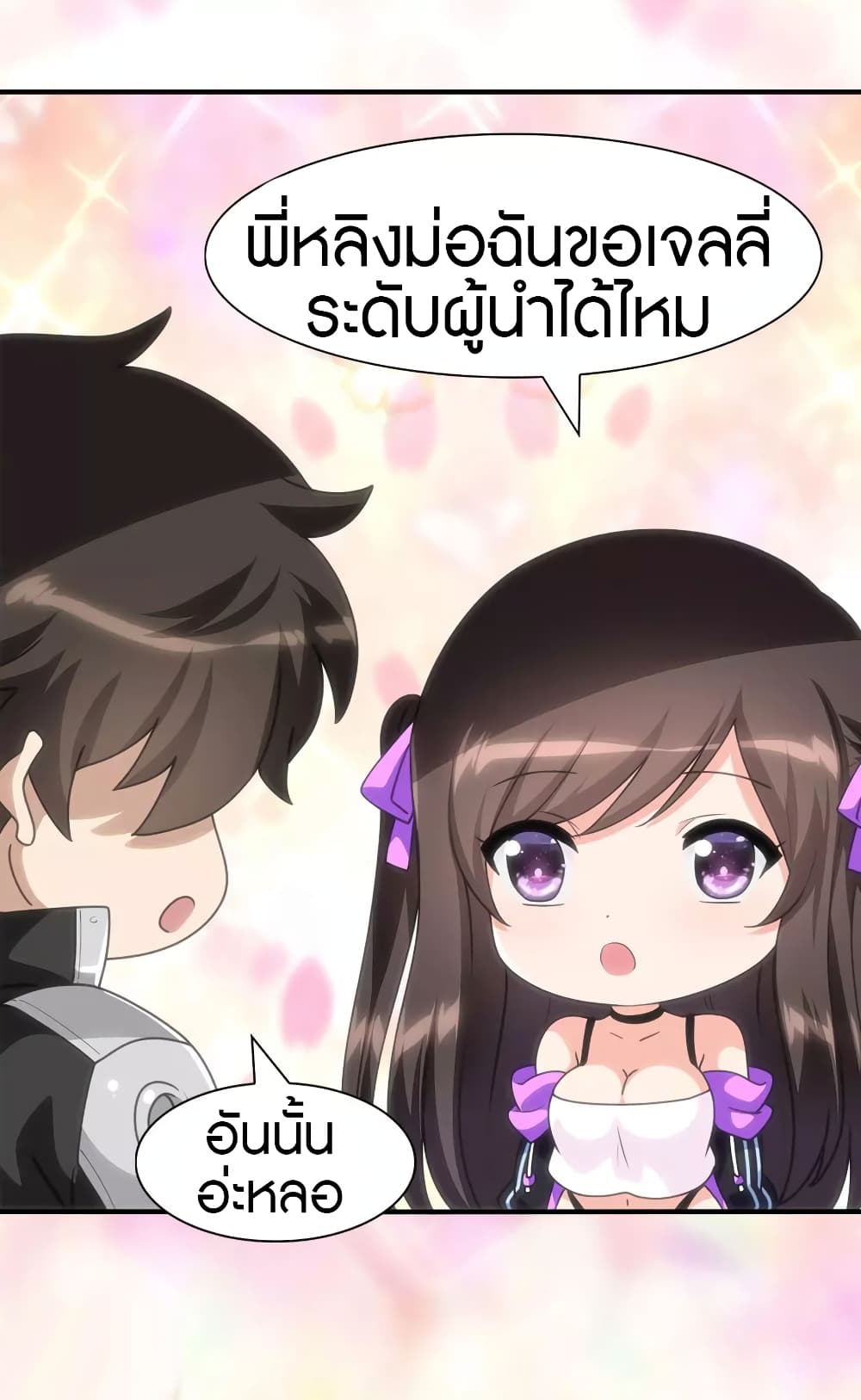 หน้า 20