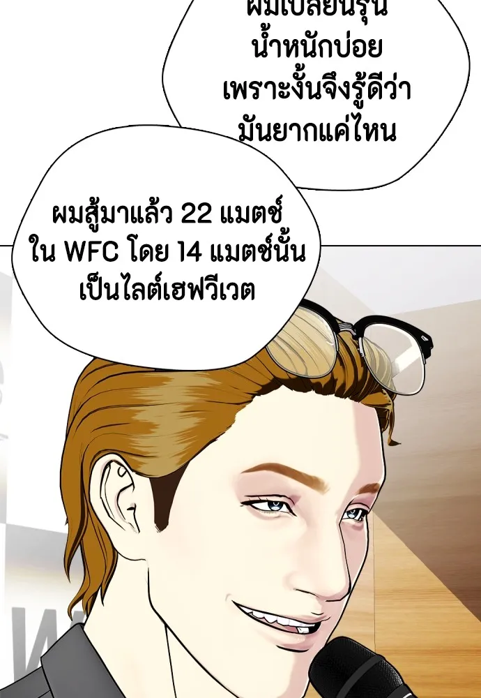 หน้า 196