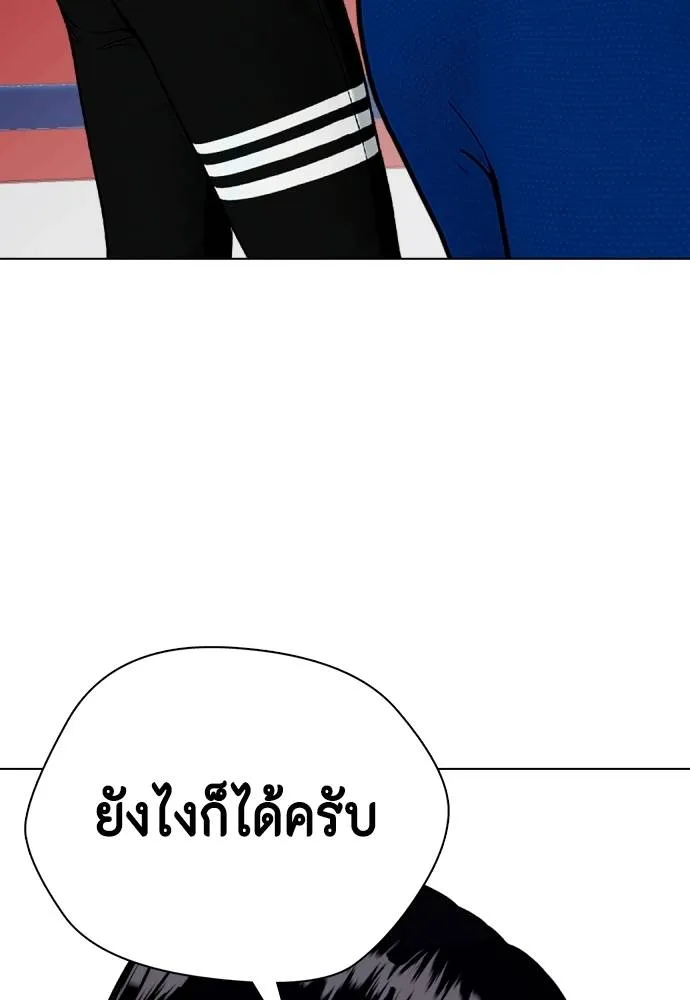 หน้า 197