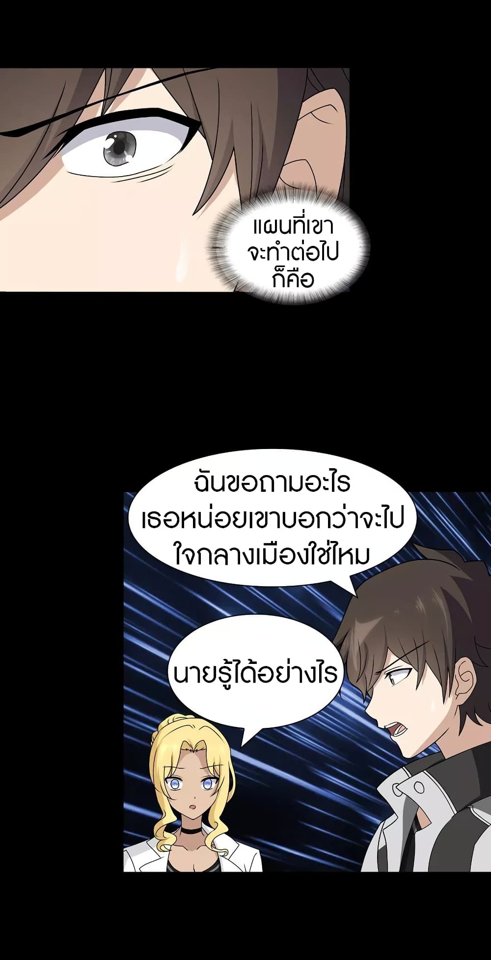 หน้า 20