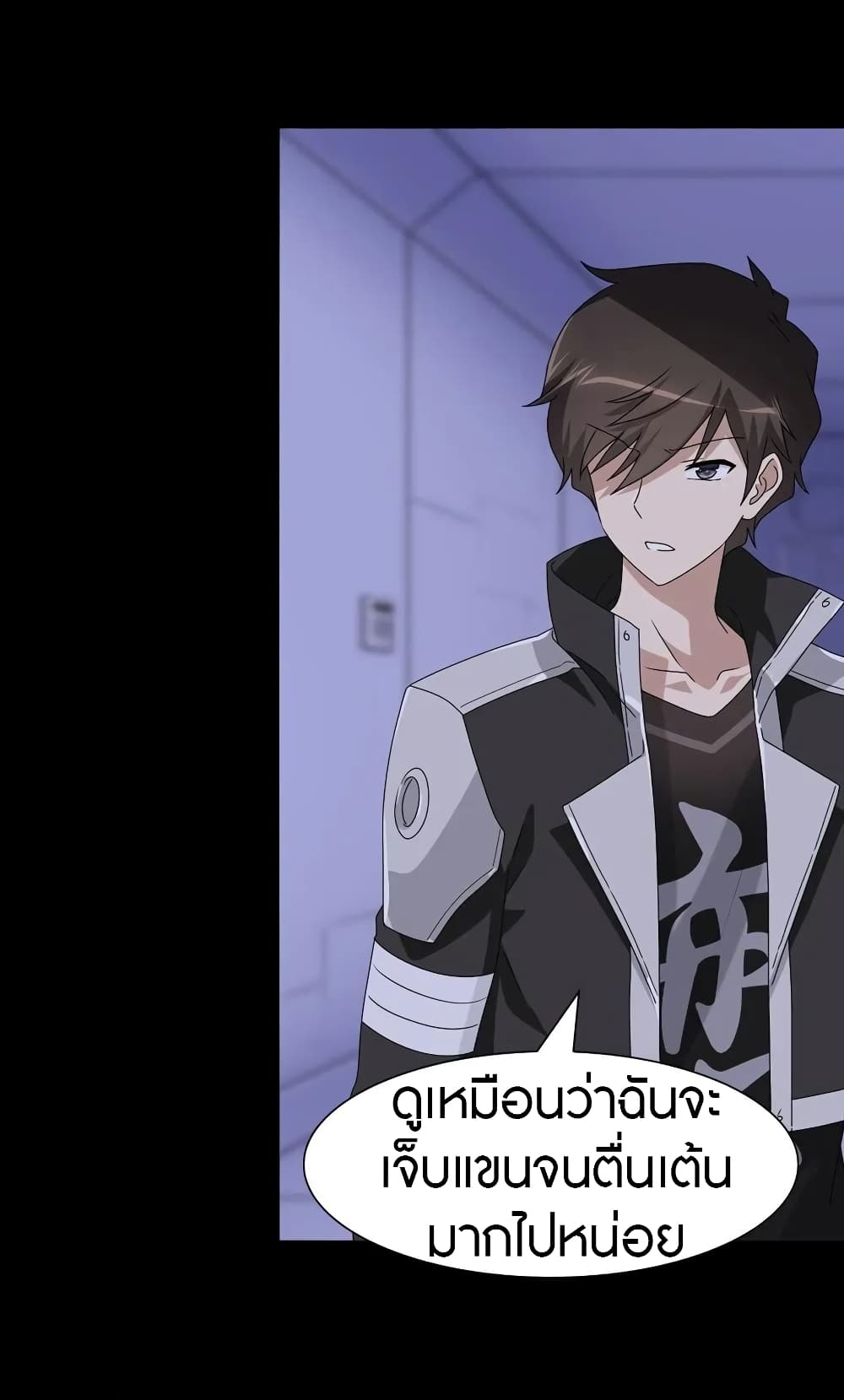 หน้า 20