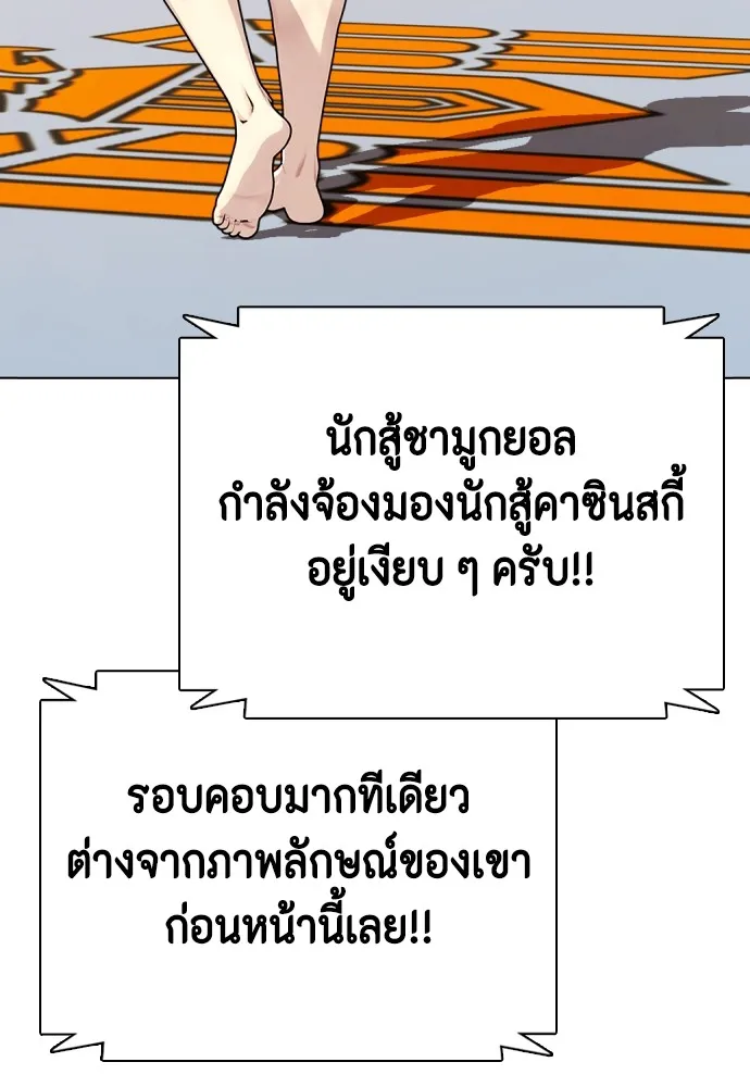 หน้า 200