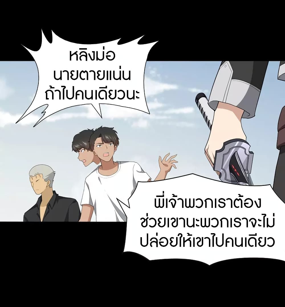 หน้า 20